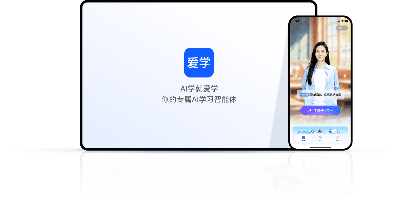 download-eg