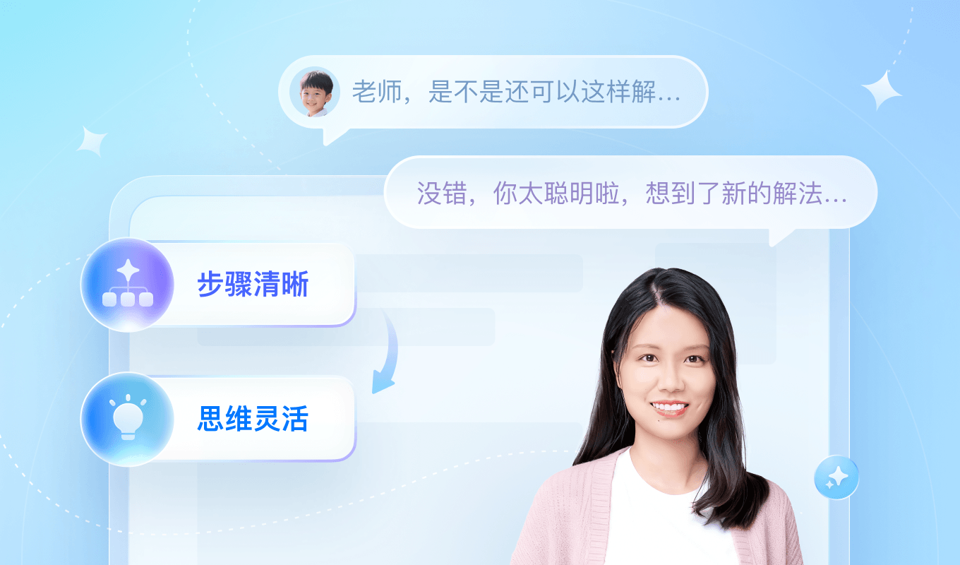 智能解析,高手心法