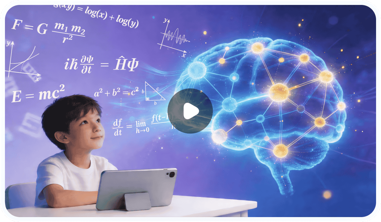 爱学AI思维