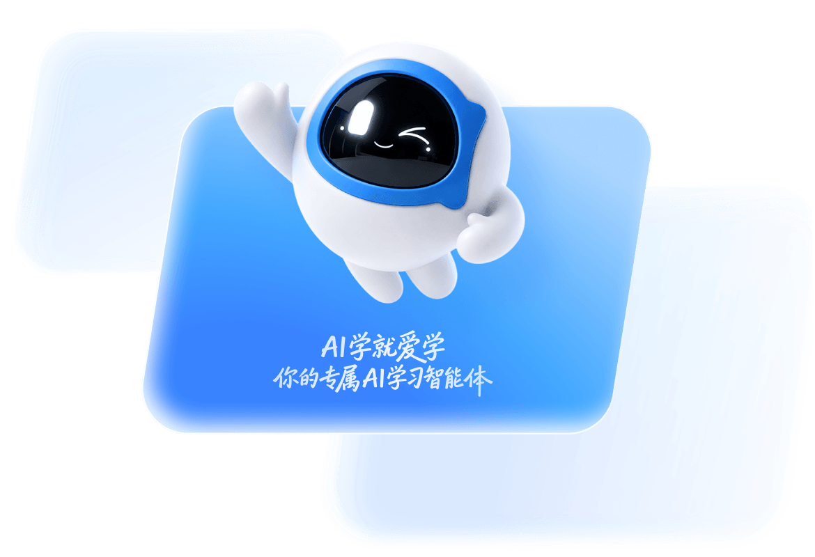 公司介绍